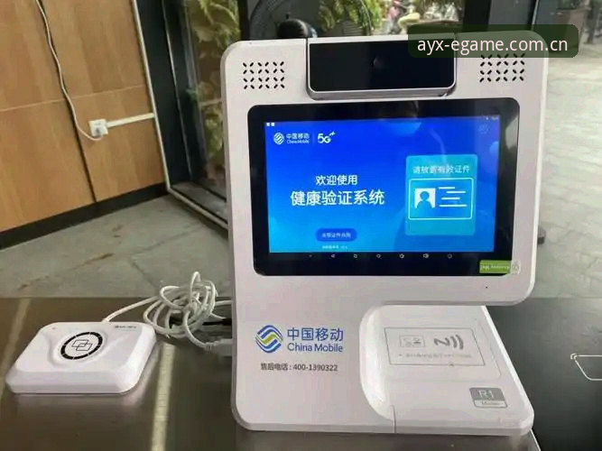HTH爱游戏投注直播数据页安全吗 - AYX爱游戏app官方品牌站新版已上线