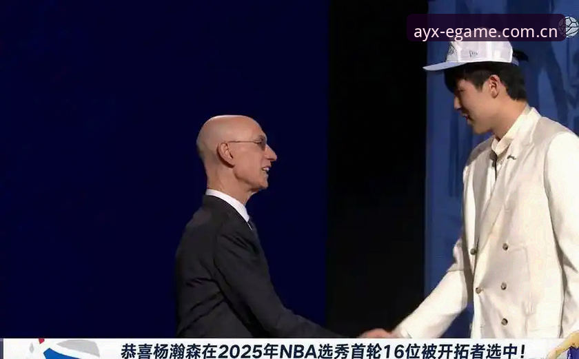 NBA选秀大会就要来了，六月底的北京时间究竟谁拿状元？别再跟我说选秀小年没看头了，今年这个夏天，华盛顿的抽签大会直接把悬念拉满。作为一个从姚明时期就开始追选秀的老球迷，我见过太多“预定状元”最后翻车的案例，所以今天这篇不聊虚的，我直接用大家都能懂的大白话，把今年选秀大会最核心的几个看点掰开揉碎了讲清楚，给各位新手朋友指条明路。